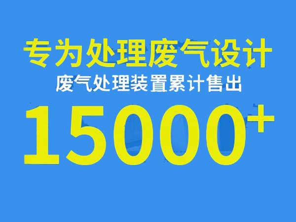 【青島路博環(huán)保】噴漆房中的廢氣處理方式有哪些？